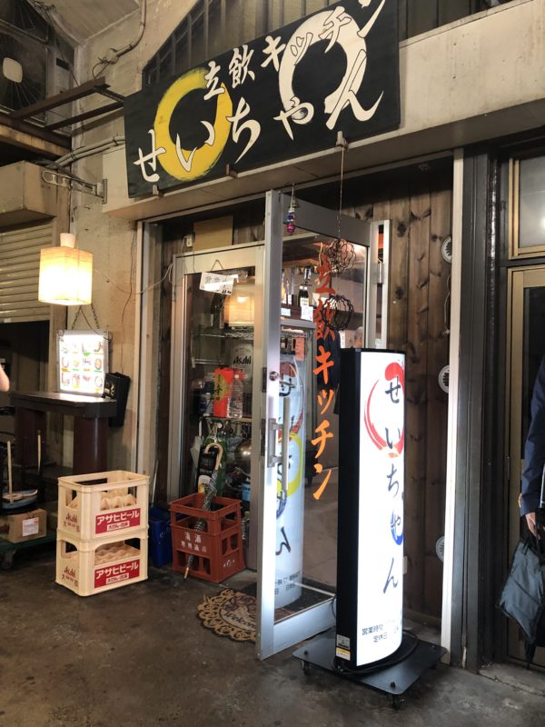 兵庫 三宮 高架下の韓国料理立ち飲み 立飲キッチンせいちゃん しぃの酒場訪問記 大阪の立呑み ときどきおでかけ